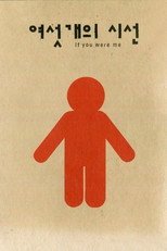 Poster de la película If You Were Me