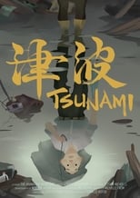 Poster de la película Tsunami