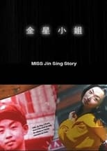 Poster de la película Miss Jin Sing Story