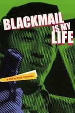 Poster de la película Blackmail Is My Life