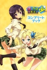 Haganai: I Don\'t Have Many Friends