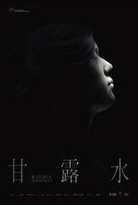 Poster de la película Water of Immortality