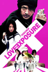 Poster de la película Making of Love Exposure