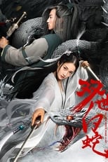 Poster de la película See the White Snake Again