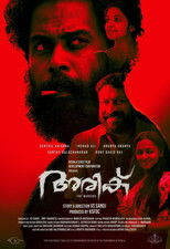 Poster de la película Ariku