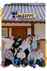 Poster de la serie DND (Do Not Disturb) THE BOYZ