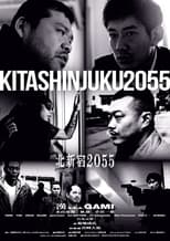 Poster de la película North Shinjuku 2055