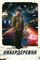 Poster de la serie The Cyberfarm