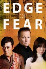 Poster de la película Edge of Fear