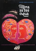 Poster de la película Poem of Two Hearts