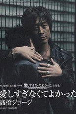 Poster de la serie Feeling relief is easy