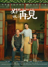Poster de la película The Shore of Life