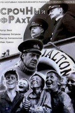 Poster de la película Urgent Freight