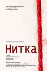 Poster de la película The Thread