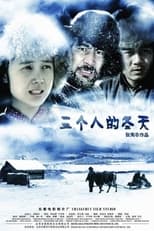 Poster de la película The Winter of Three Persons