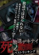 Poster de la película Hoso Dekinai Shi no Doga: Best Ranking