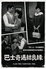 Poster de la película Strange Romance on a Bus
