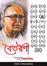 Poster de la película Boitarani