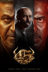 Poster de la película 45