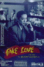 Poster de la película Fake Love -Can't Love Too Much, Can't Give to Much-