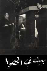 Poster de la película A House in the Air