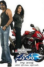 Poster de la película Super