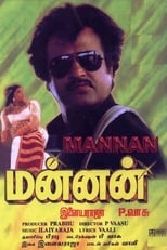 Poster de la película Mannan