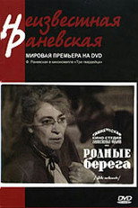 Poster de la película Native Shores