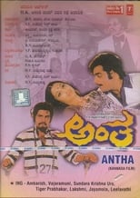 Poster de la película Antha