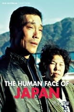 Poster de la película The Human Face of Japan