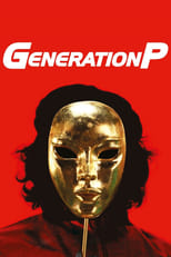 Poster de la película Generation P
