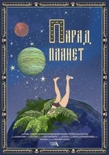 Poster de la película Planetary Alignment