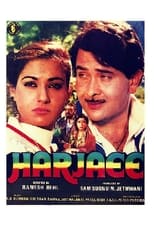 Poster de la película Harjaee