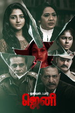 Poster de la película Justice for Jeni