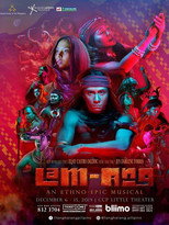 Poster de la película Lam-Ang: An Ethno-Epic Musical