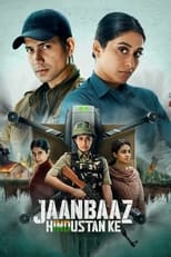 Poster de la serie Jaanbaaz Hindustan Ke