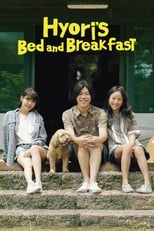 Poster de la serie Hyori's Bed and Breakfast