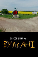 Poster de la película Wasteland Tour