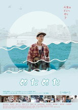 Poster de la película Meta Meta