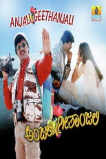 Poster de la película Anjali Geethanjali