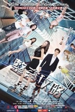 Poster de la serie 整容攻略