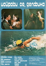 Poster de la película Stand Up Straight, Delfina