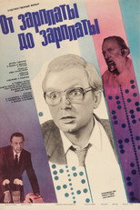 Poster de la película From Pay to Pay