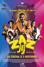 Poster de la película Zaz