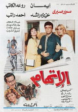 Poster de la película The Accusation