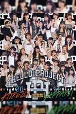 Poster de la película Hello! Project 2014 Summer ~KOREZO!~