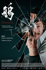 Poster de la película Ravens