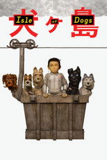 Poster de la película Isle of Dogs
