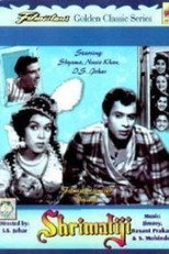 Poster de la película Shrimati Ji