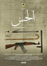 Poster de la película It's All About